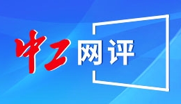 长春全市民委主任（宗教局长）会议召开
